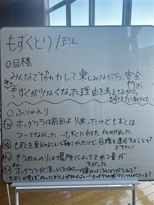 もずく(6)