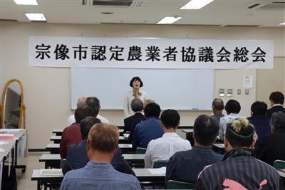 20250516宗像市認定農業者協議会総会