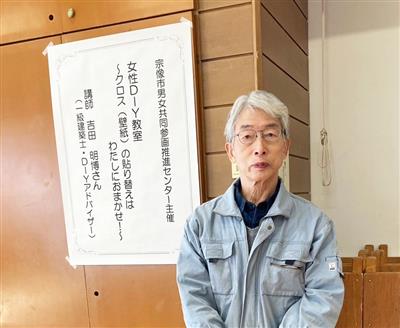 02　講師の吉田先生