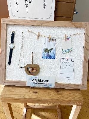 04　完成見本はこちら
