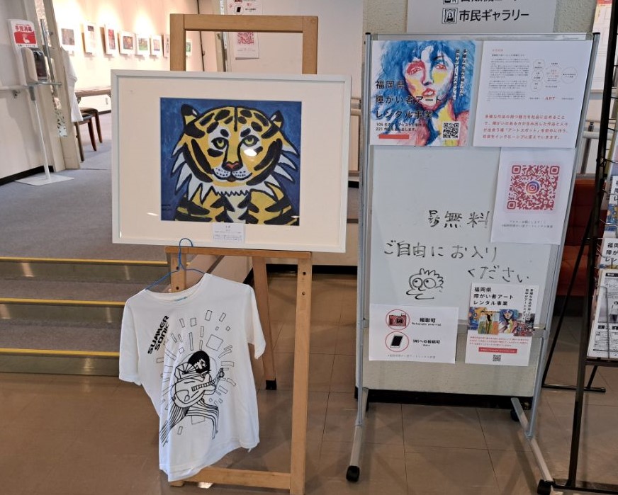 の画像