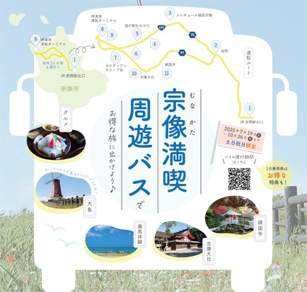 バス写真の画像