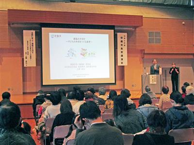 講演会の様子
