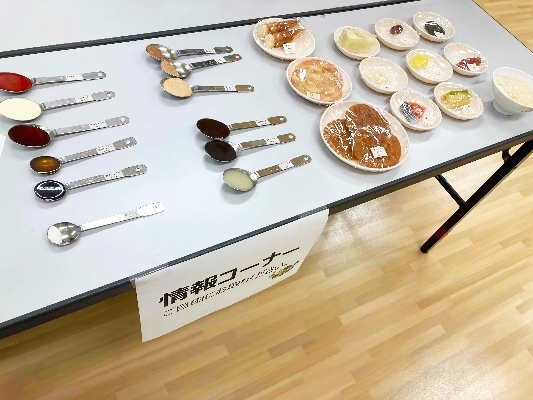 05　食材や調味料の塩分量の展示も