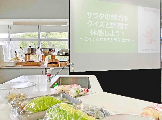 08　キューピーちゃんのサラダクイズ