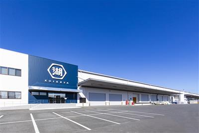 湖池屋九州阿蘇工場