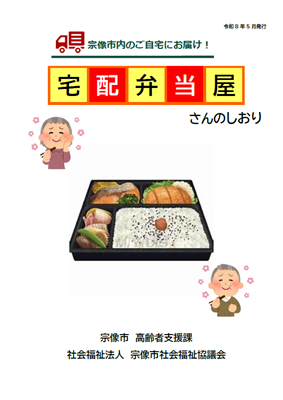 ０表表紙