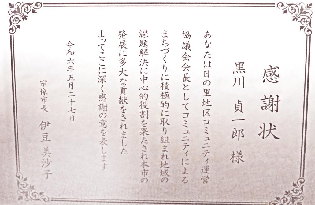 の画像