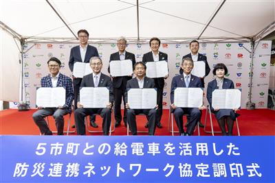 調印後の集合写真