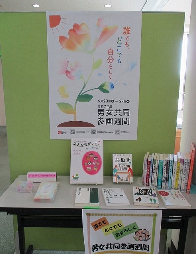 図書課6月サイズ小 (1)