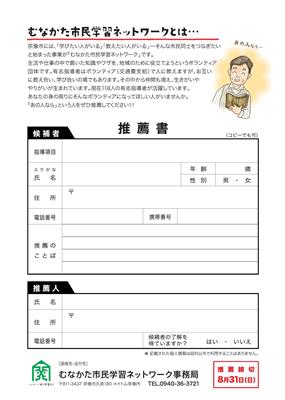 推薦書