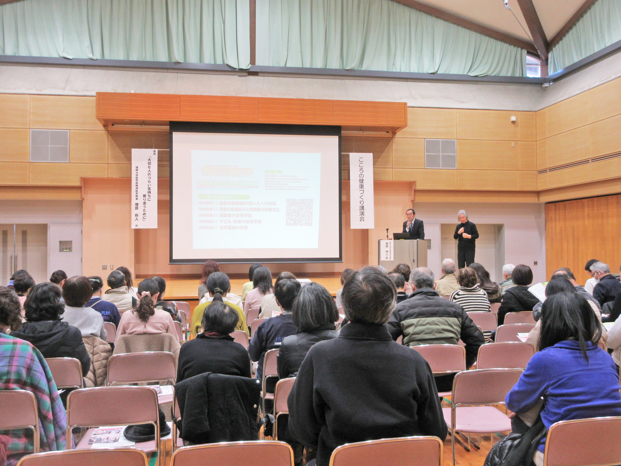 04　講演会の様子