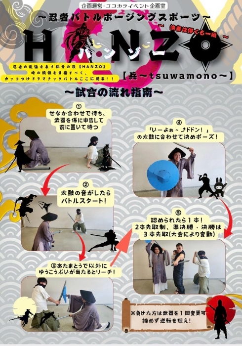 03　ルールはこちら2