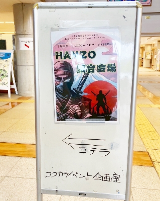 05　入ると雰囲気のあるポスターが飾られていました