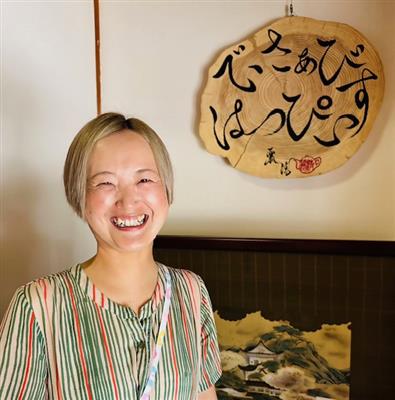 講師の山中しのぶ氏