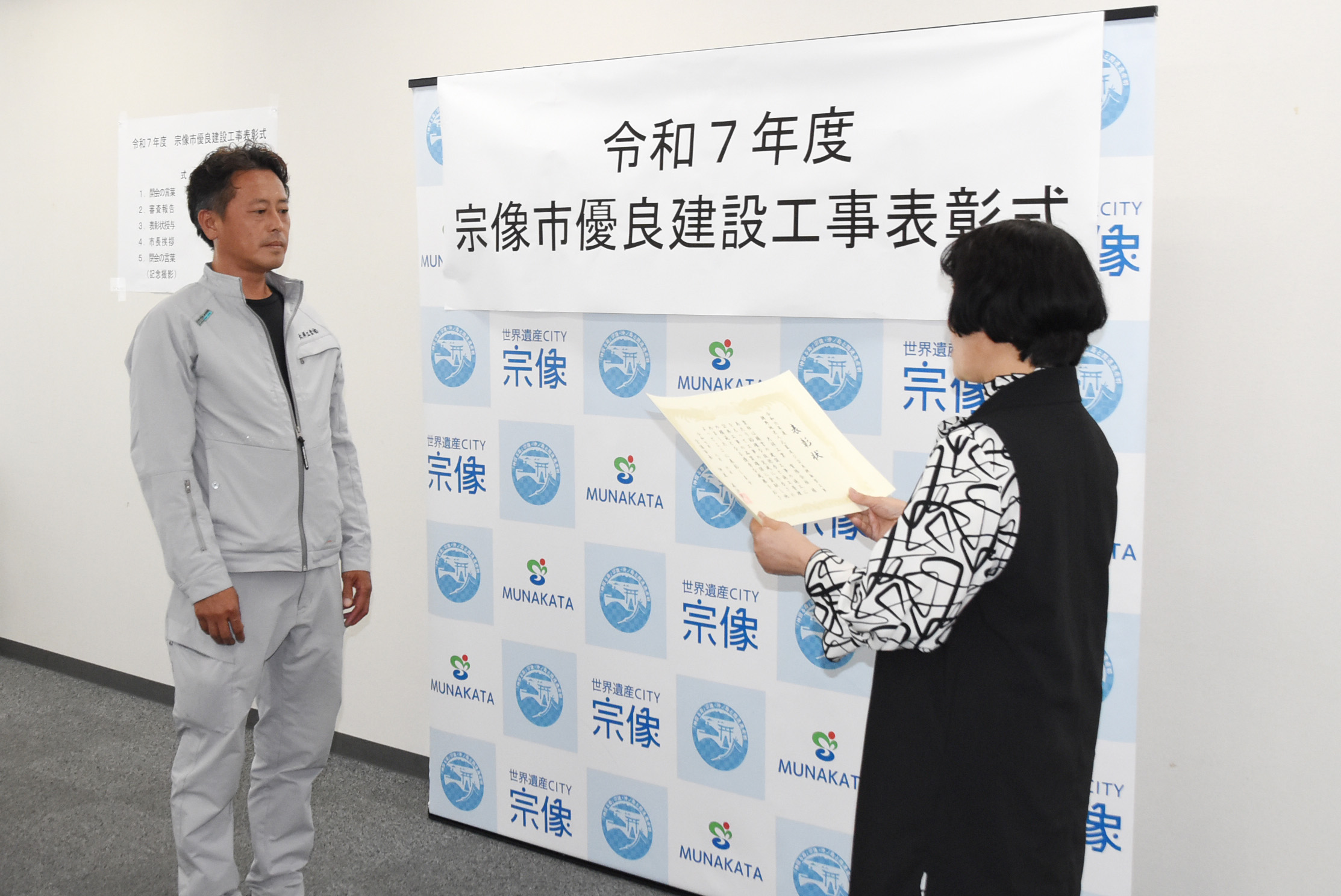 大祥工業有限会社