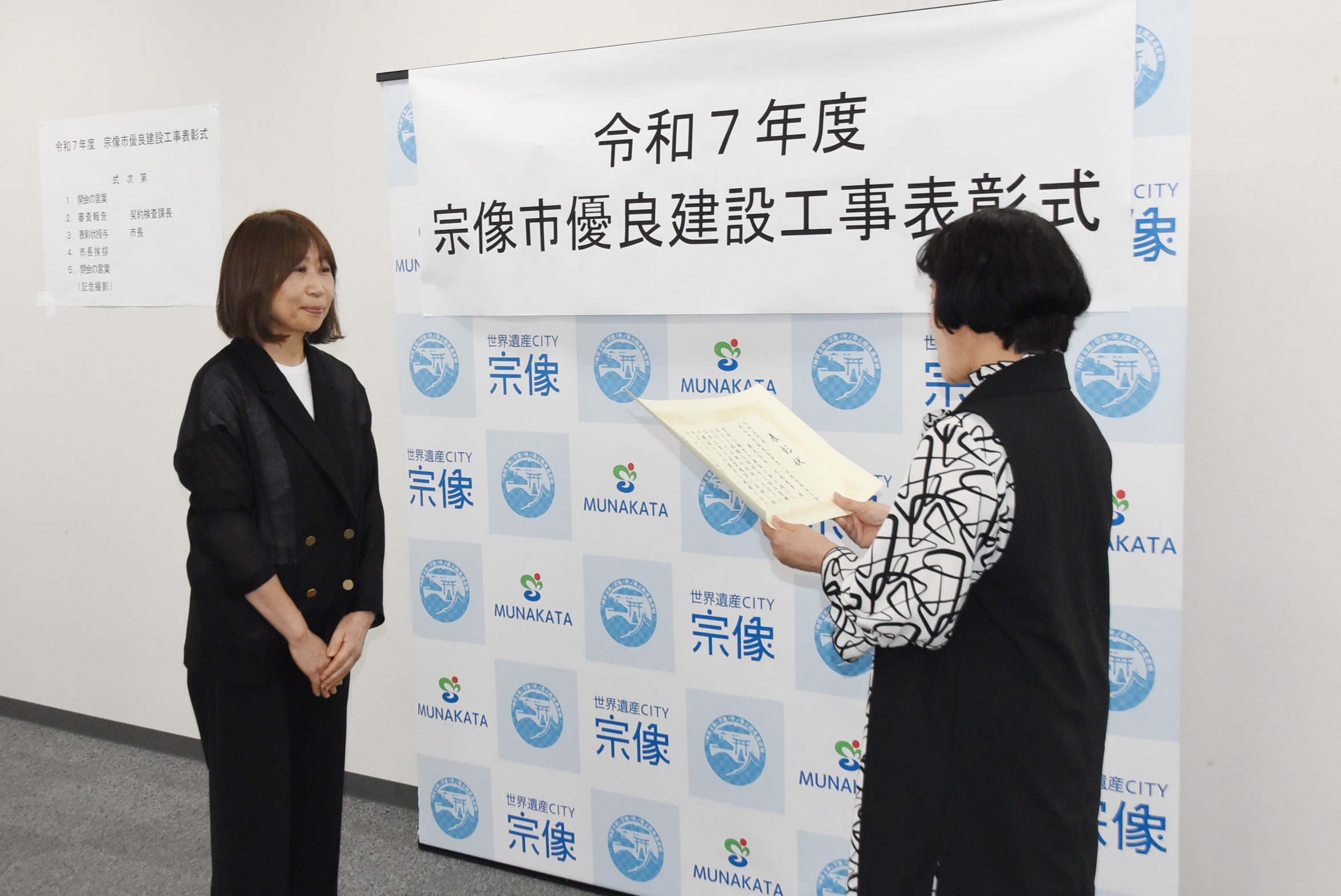 株式会社大島産業