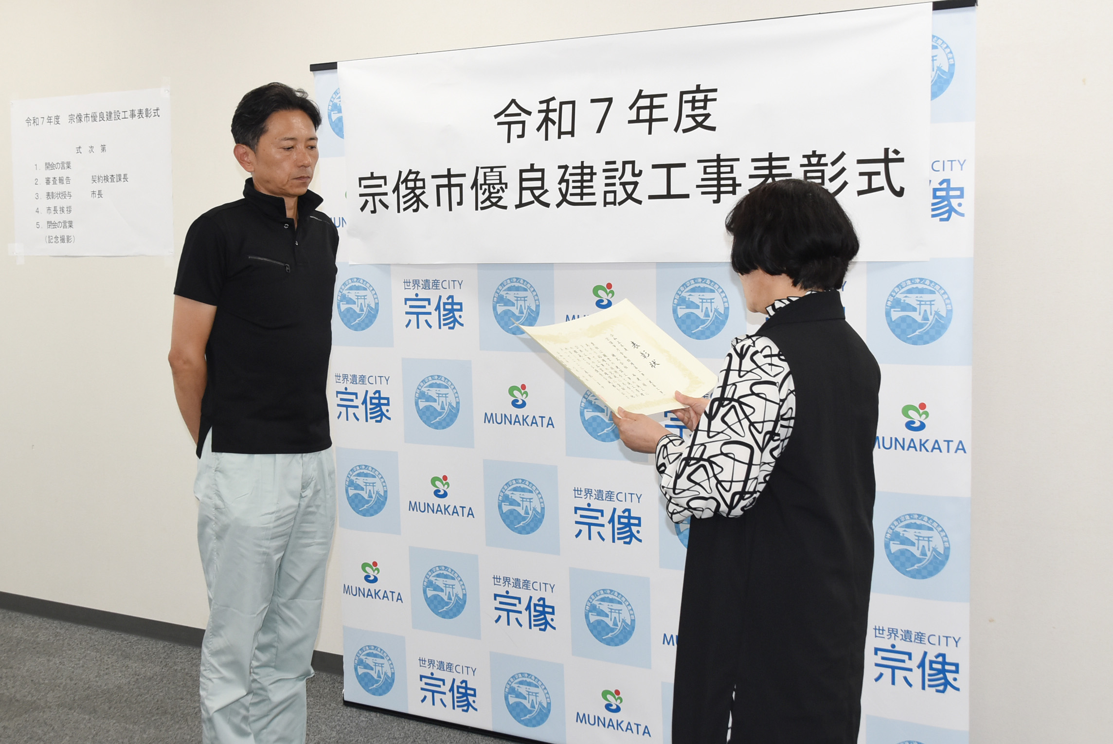 株式会社西建