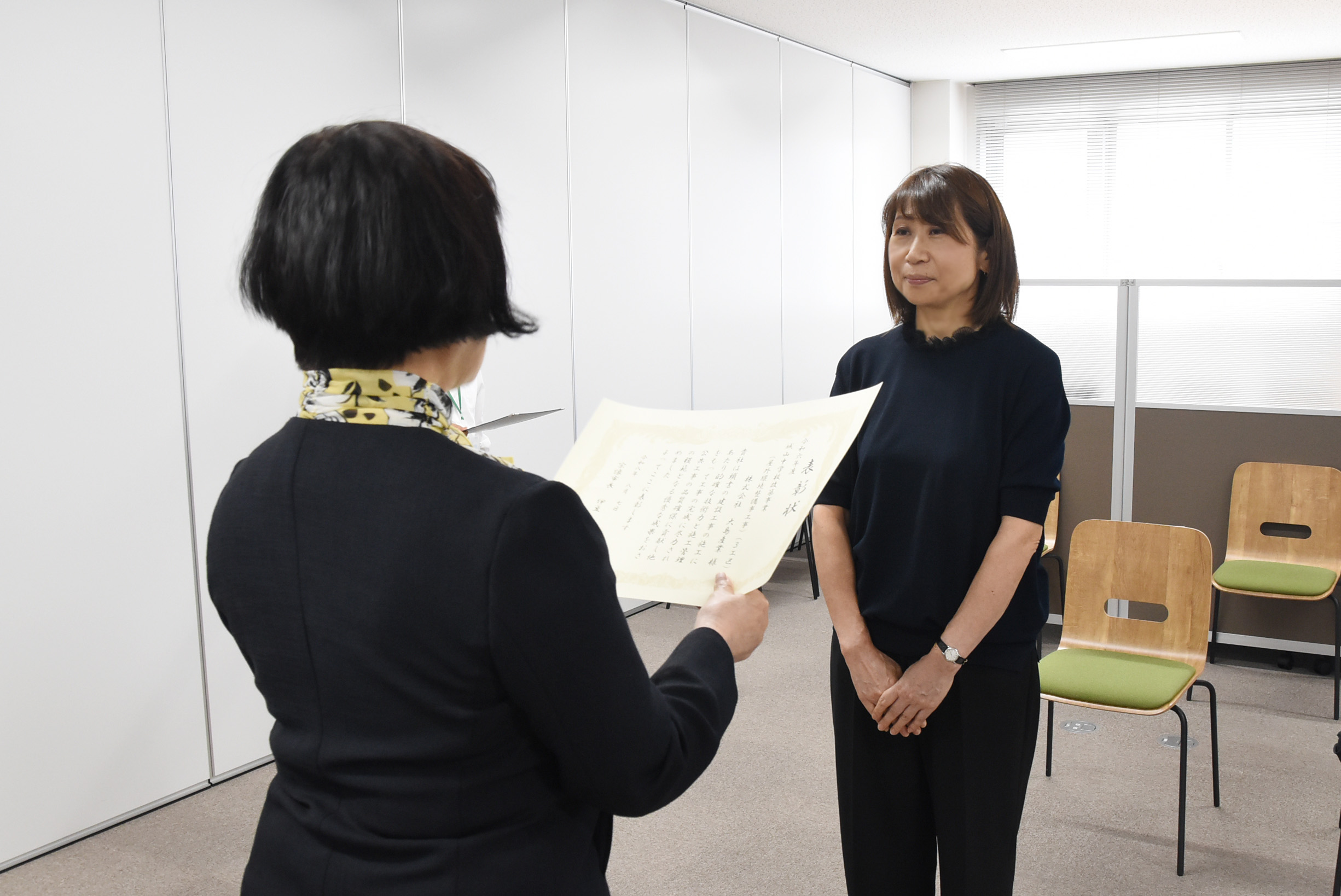 株式会社大島産業