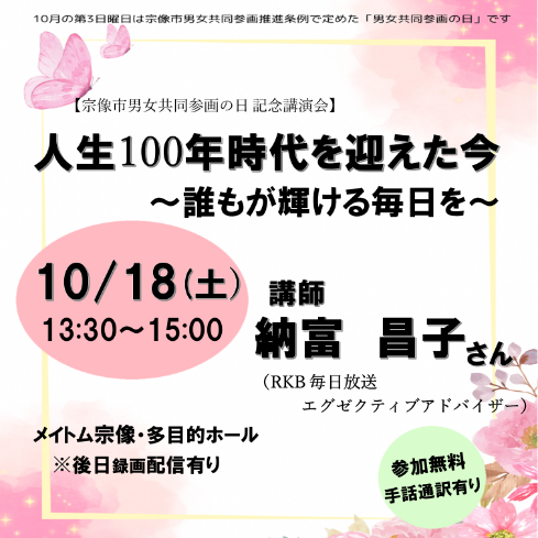 講演会画像
