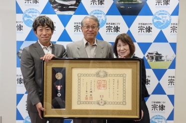 村田木型