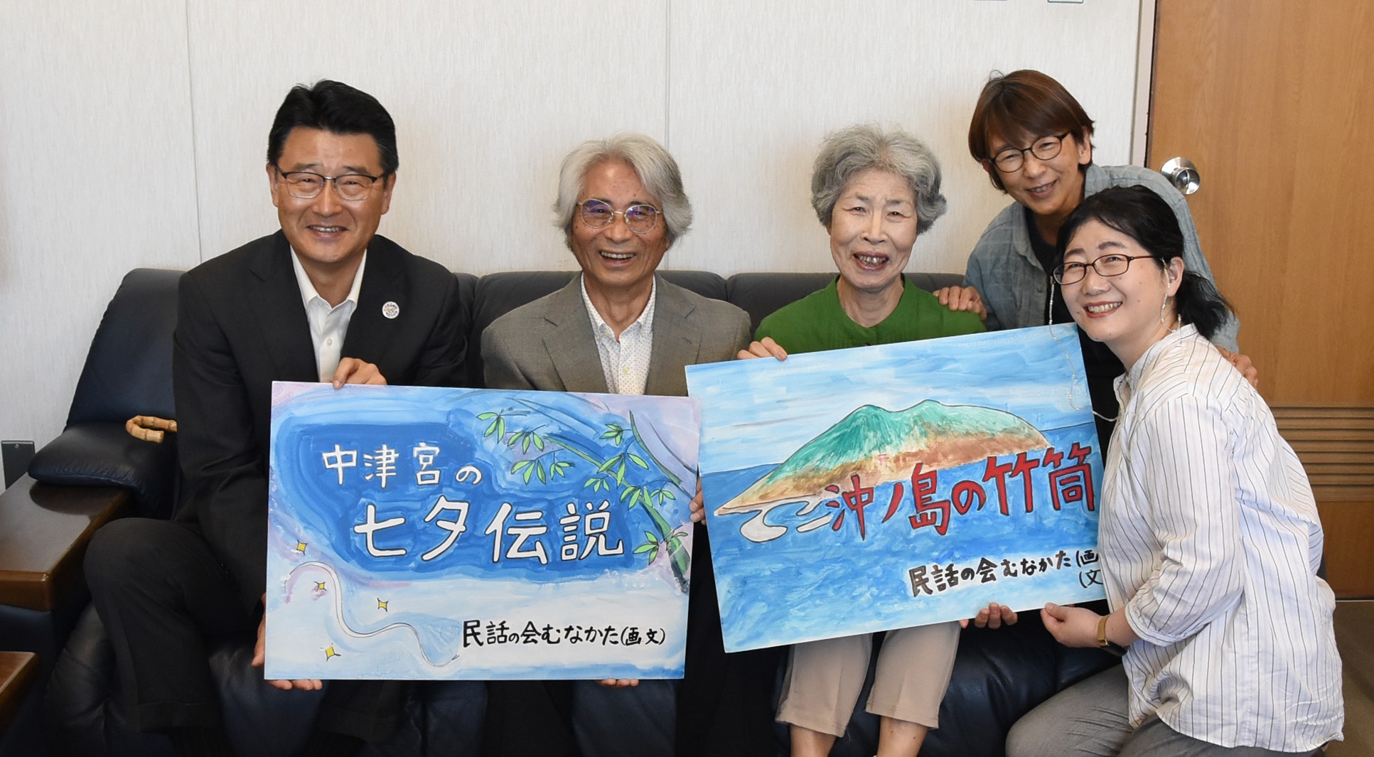民話紙芝居寄贈