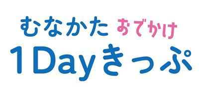 チケットタイトル