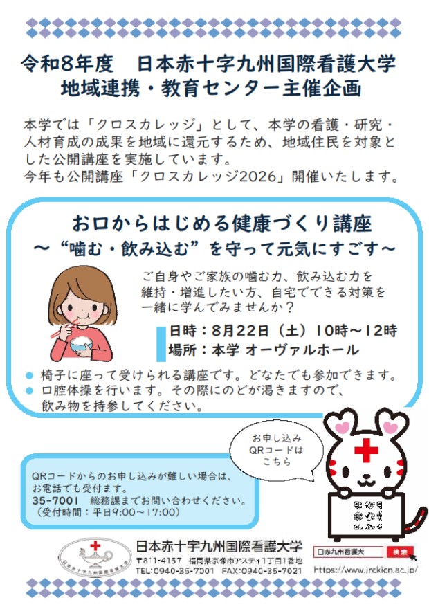 図1