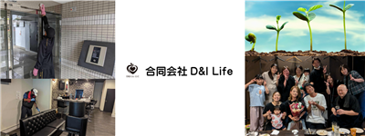 合同会社Ｄ＆Ｉ