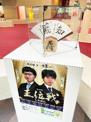 01ポスターと直筆の扇子