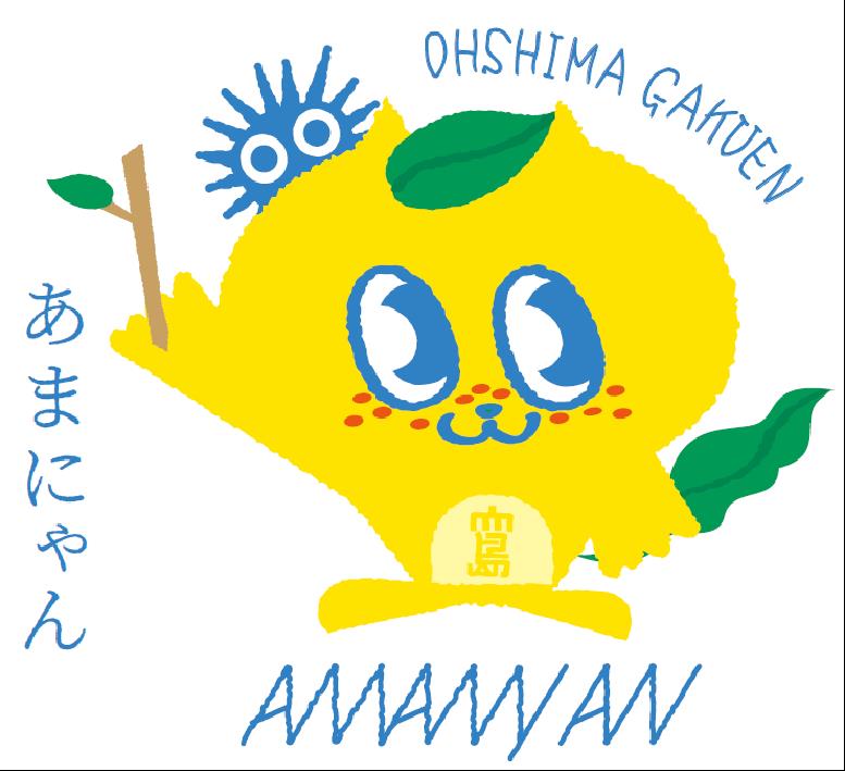 あまにゃんの画像