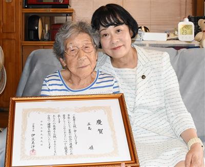 100歳訪問