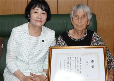 100歳訪問２