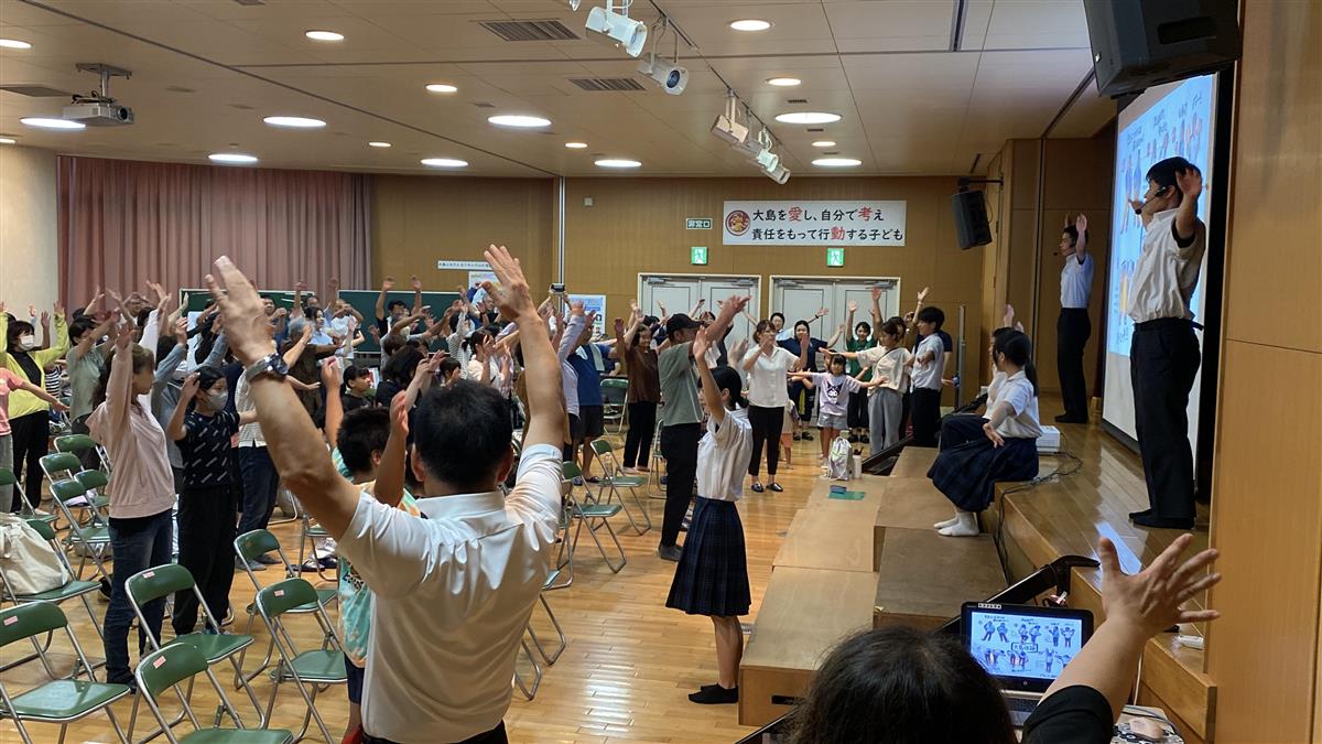 大島体操の画像