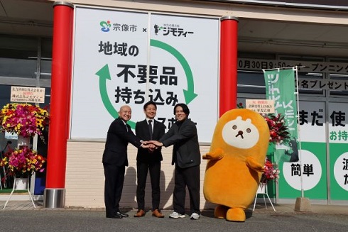 セレモニー写真