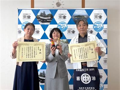 醤油市長表敬