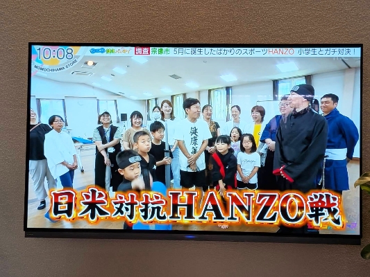 098月27日の「ももち浜ストア」で放送されました