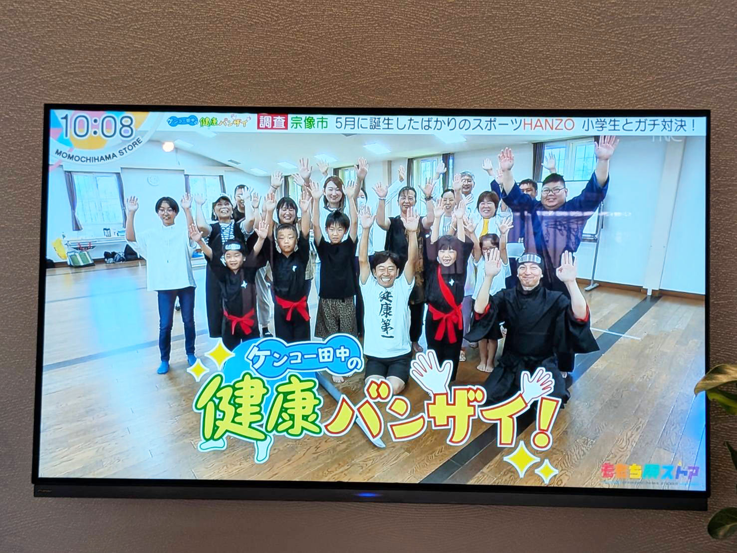 02HANZOの取り組みの様子が紹介されました