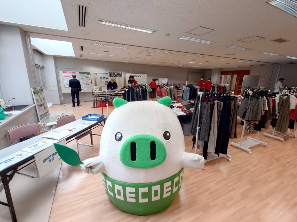 服の交換会20251123