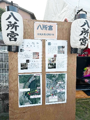 03八所宮の古式大名行列のVTRも流れていました！