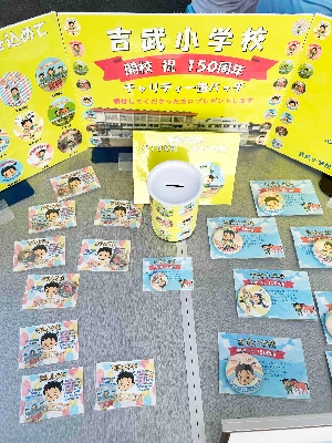 05缶バッチは大小2種類。私も寄付してゲットしました！