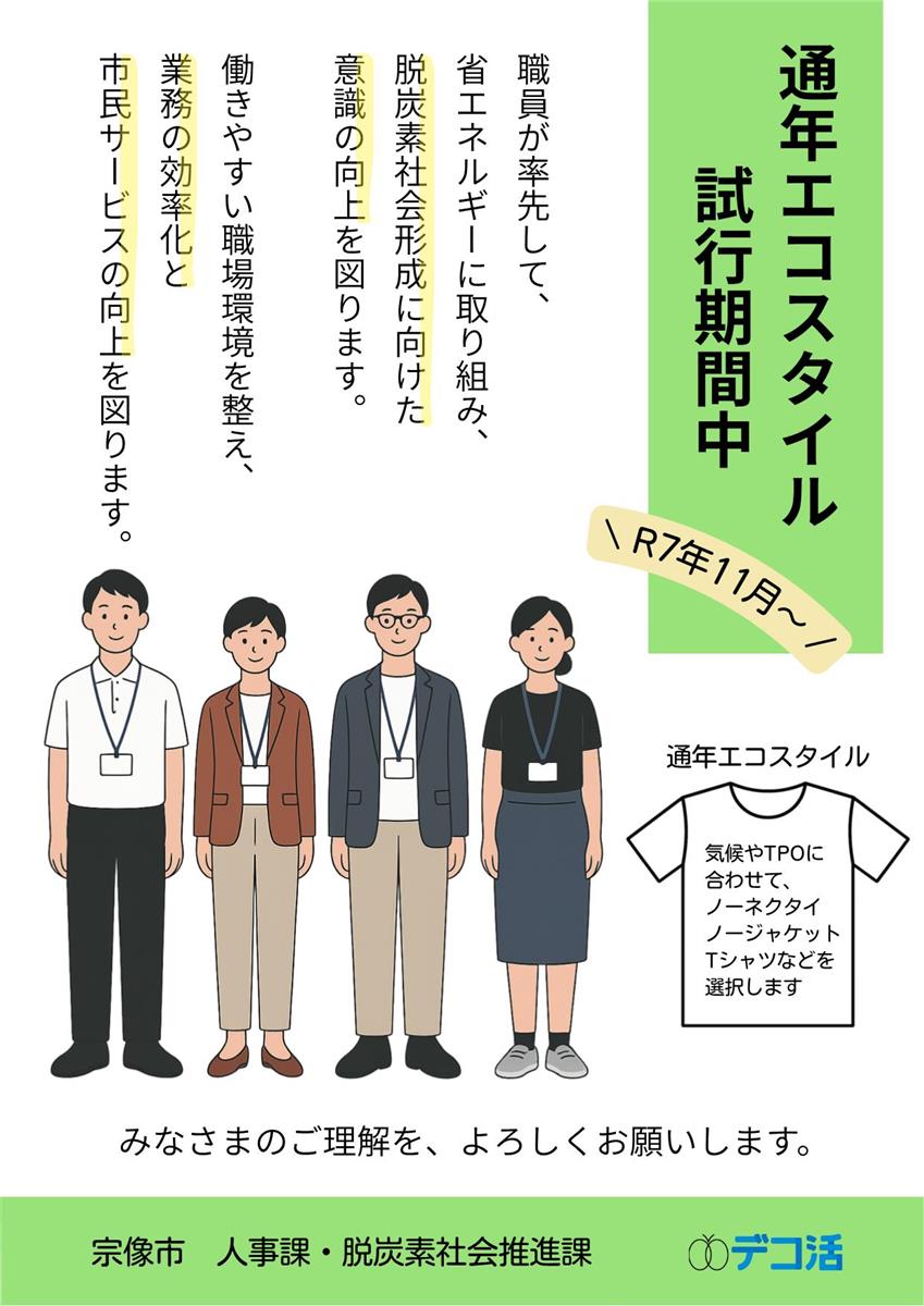 ポスターの画像