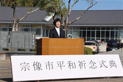 平和記念式典