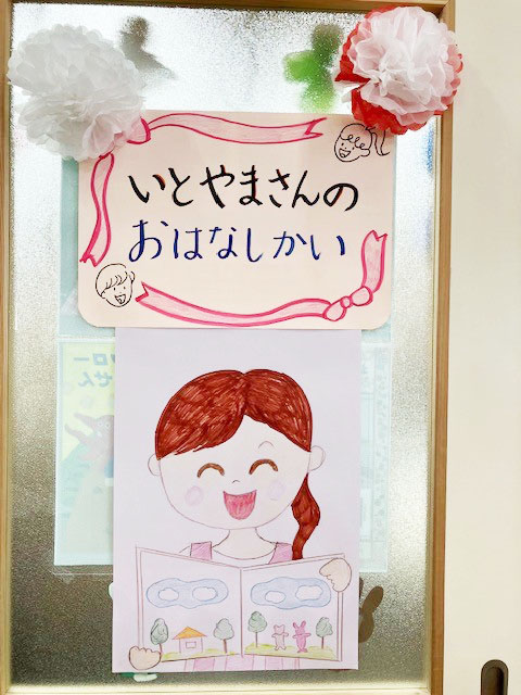 01 目印はこちら