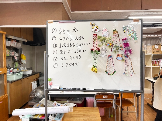 04 当日のプログラム