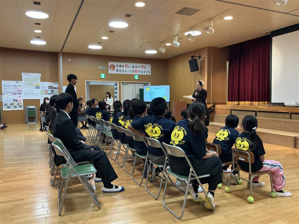 大島Loveフェスタの画像