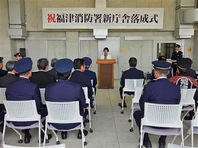 福津消防署あいさつ」
