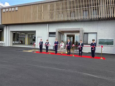 福津消防署テープカット