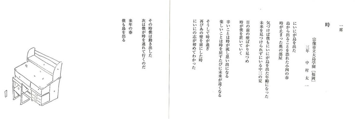 おめでとうございます！の画像