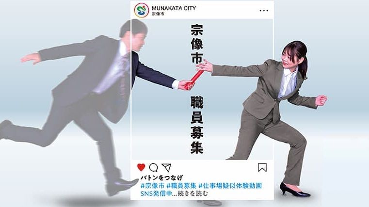 バトンをつなげ（ブログ用）